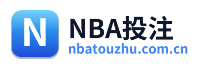NBA投注 Logo